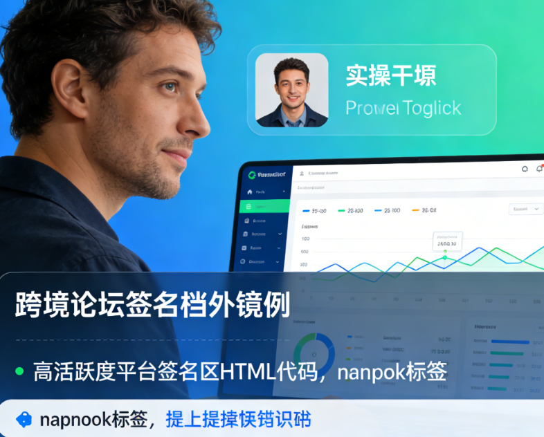 1 条顶 10 条！GEO+SEO 双适配外链，让生成式引擎主动推流